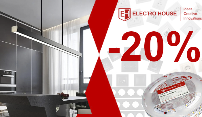 Знижки на продукцію ElectroHouse - все для електромонтажу та освітлення за вигідною ціною!