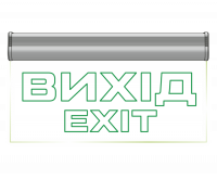 LED светильник аварийный Enerlight Pixel Pro Выход (Exit) 3W PIXELPRO3SMD12V3HEX