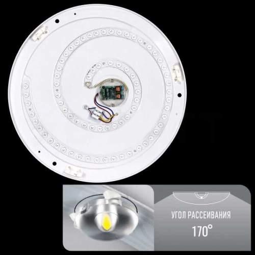 LED светильник Biom Smart 50W 3800Lm SML-R08-50/2 17402
