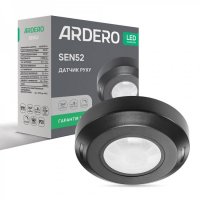 Датчик руху Ardero SEN53ARD 360° IP20 чорний 8219