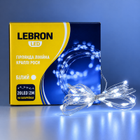 Led гирлянда Lebron линейная капли росы 20LED 2м IP20 белая 15-18-04
