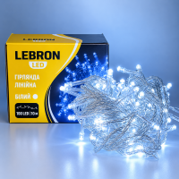 Led гирлянда Lebron линейная 100LED 10м IP20 белая 15-18-22