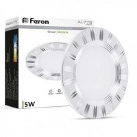 LED светильник Feron AL779 5W 4000К серебро 4990