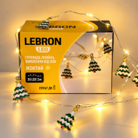 Led гирлянда Lebron L-CL-2031 линейная Металлические елки 30LED 3м IP20 USB пульт ДУ желтый 15-18-15