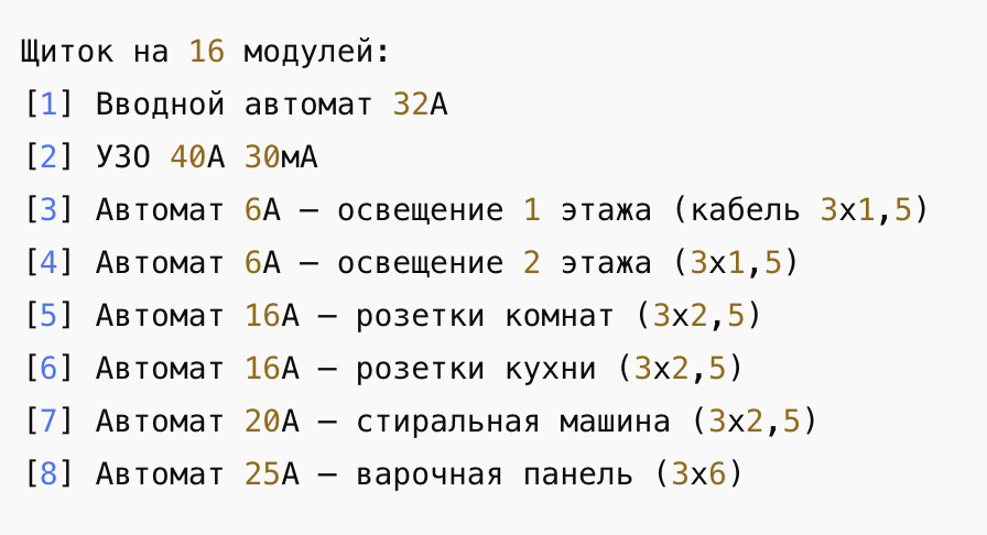 Снимок экрана 2025-05-14 в 17.09.37.png