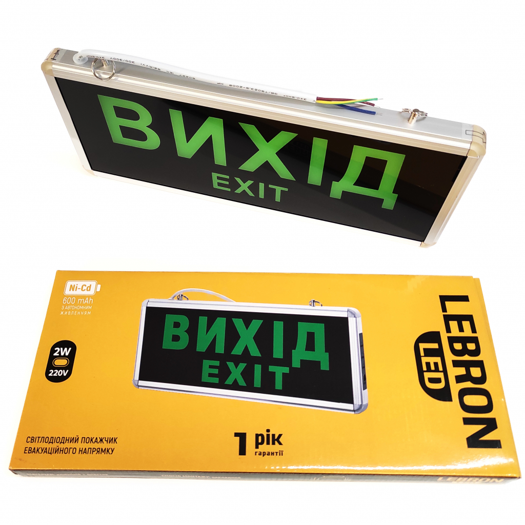 Як працює аварійний світильник add9c949846ee3b2d39c0227c57807f3.jpeg