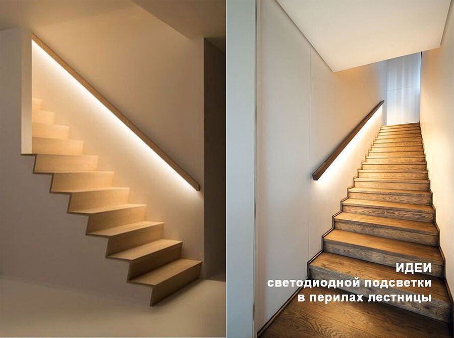 svetodiodnaya_podsvetka_v_perilah_lestnicy_.jpg