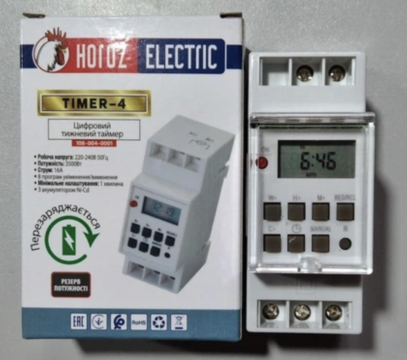 Цифровий таймер на DIN-рейку Horoz TIMER-4