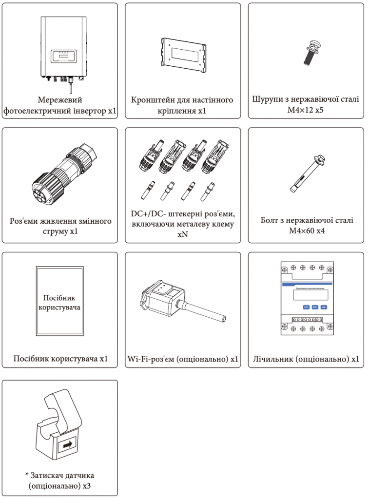 Merezhevyj-invertor-SUN-15K-G05-Deye-WiFi-15-kW-3-fazy-2-MPPT-4-1.png