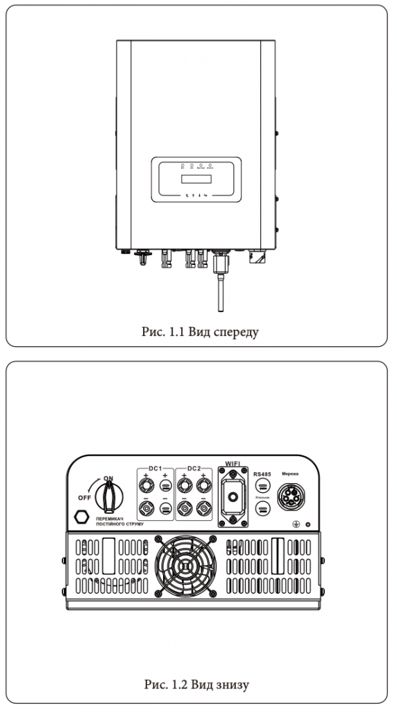 Merezhevyj-invertor-SUN-15K-G05-Deye-WiFi-15-kW-3-fazy-2-MPPT-3-1.png