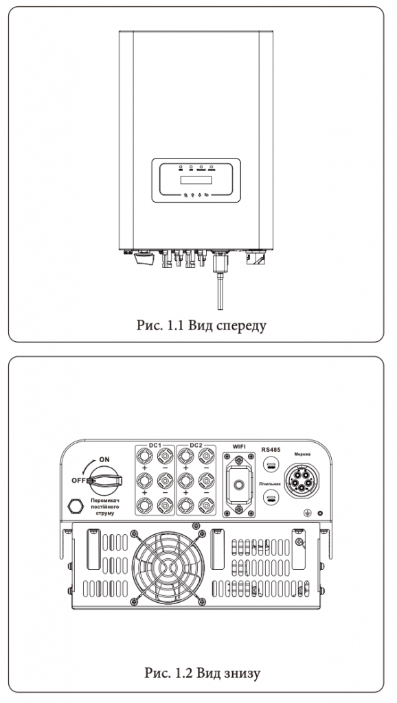 Merezhevyj-invertor-SUN-20-G04-Deye-WiFi-20-kW-3-fazy-2-MPPT-3-1.png