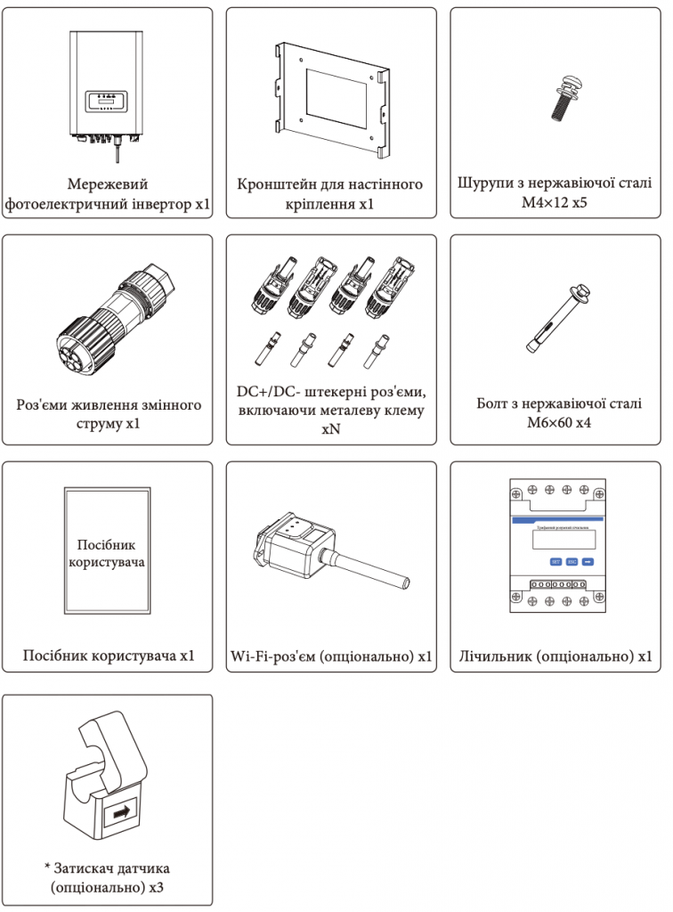 Merezhevyj-invertor-SUN-20-G04-Deye-WiFi-20-kW-3-fazy-2-MPPT-4-1.png