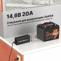 Зарядное устройство для аккумуляторов LiTime L12V20A-BCHA-X 12V 20A charger-litimе-l12v20a Зарядное устройство для аккумуляторов LiTime L12V20A-BCHA-X 12V 20A charger-litimе-l12v20a
