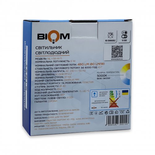 LED світильник накладний Biom 6W 5000К IP40 квадрат білий NL-1-S6-W-5 25790