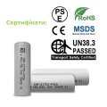 Аккумулятор Molicel 21700 4200mAh INR21700-P42A