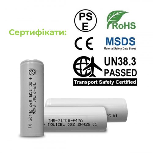 Акумулятор  Molicel 21700 4200mAh INR21700-P42A