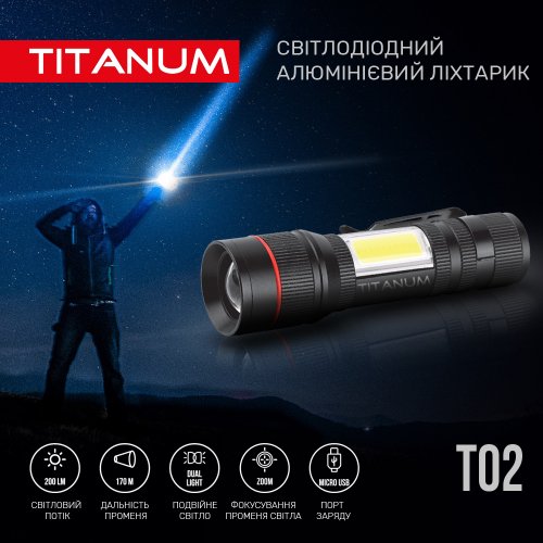 Портативний світлодіодний акумуляторний ліхтарік Titanum 200Lm 6500K IPX2 TLF-T02