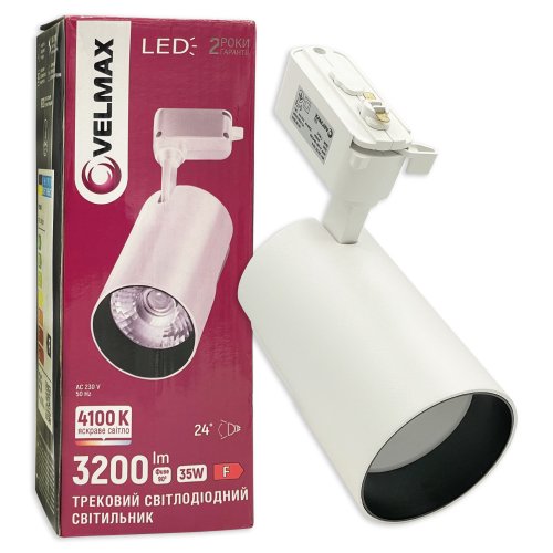 LED світильник трековий Velmax V-TRL-3541Wh 35W 4100K білий 25-31-25-1