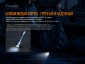 Портативный тактический светодиодный аккумуляторный LED фонарик Fenix 800Lm IP68 TK06