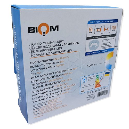 Точковий LED світильник Biom 18W 5000К коло UNI-2-R18W-5 22815