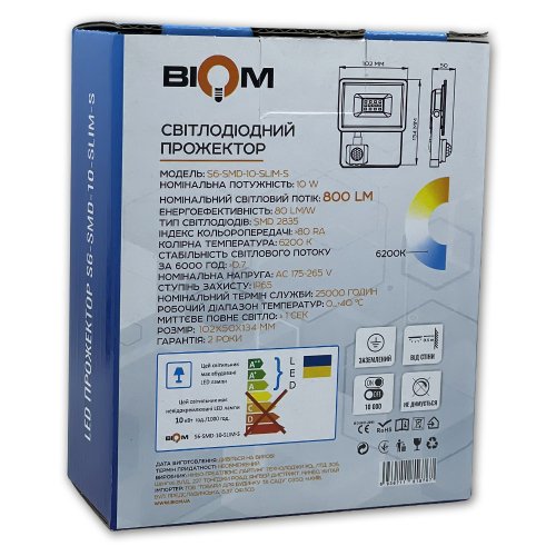 LED прожектор Biom 10W 6200К IP65 220V с датчиком движения S6-SMD-10-Slim+Sensor 24500