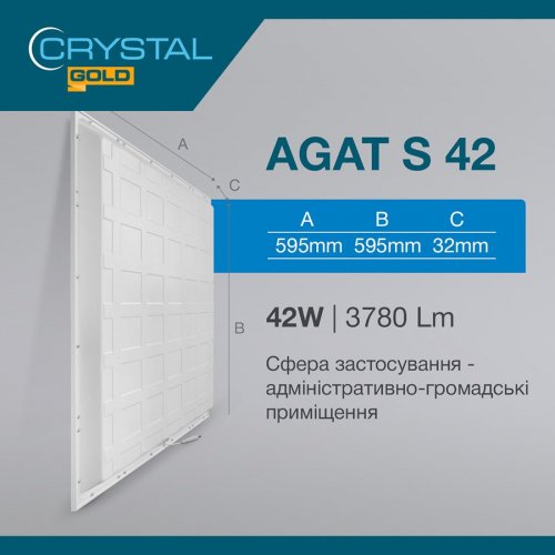 LED панель Electrum AGAT S-42 42W 4000K PNL-006