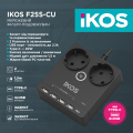 Сетевой фильтр-удлинитель IKOS F25S-CU 2 розетки/4USB/Type-C 1.5м black 0006-CEF