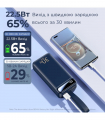 Портативное зарядное устройство УМБ повербанк Remax Bole Series 20Вт+22.5 Вт PD+QC 30000MAH RPP-522