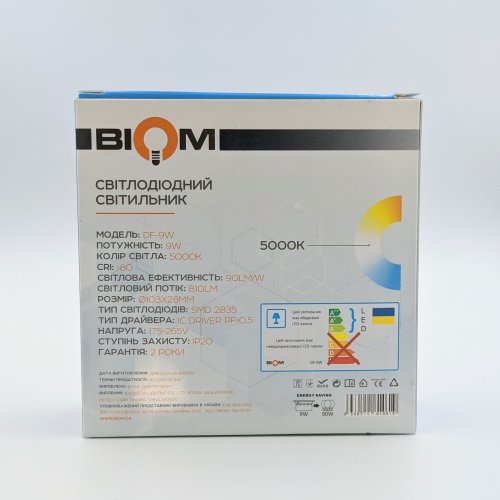 Точковий LED світильник Biom 9W 5000К коло CB-DF-9W 19669