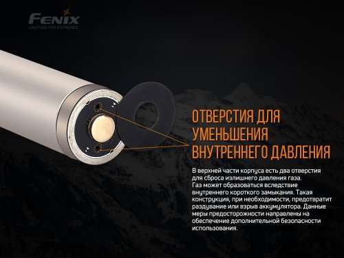Аккумулятор Fenix ​​21700 4000mAh ARB-L21-4000P