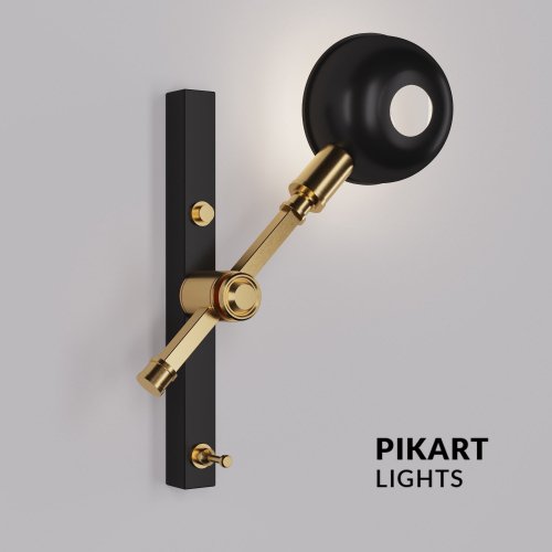 Світильник бра PikART Watch 4907