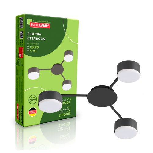 Світильник накладний Eurolamp під лампи 3xGX70 IP20 чорний LED-LR-3хGX70(black)