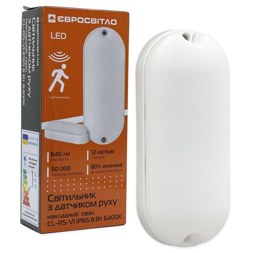 LED світильник Євросвітло ЖКГ CL-RS-V1 8W овал 6400K IP65 з датчиком руху і освітлення 000059214