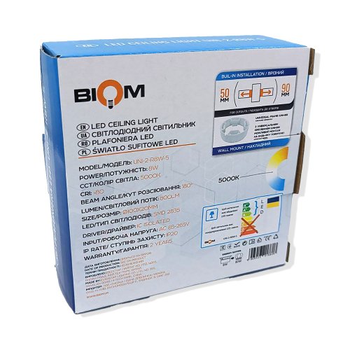 LED светильник Biom 8W 5000К круг UNI-2-R8W-5 22813