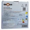 LED світильник накладний Biom 24W 5000К IP40 квадрат чорний NL-2-S24-B-5 25801 LED світильник накладний Biom 24W 5000К IP40 квадрат чорний NL-2-S24-B-5 25801