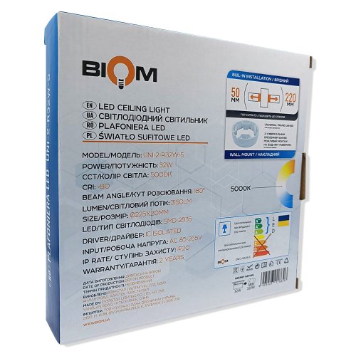 Точковий LED світильник Biom 32W 5000К коло UNI-2-R32W-5 22817