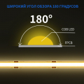 LED стрічка COB LT 12W/м 12V 8мм IP20 3000К 90Ra COB-12-320-WW 91001