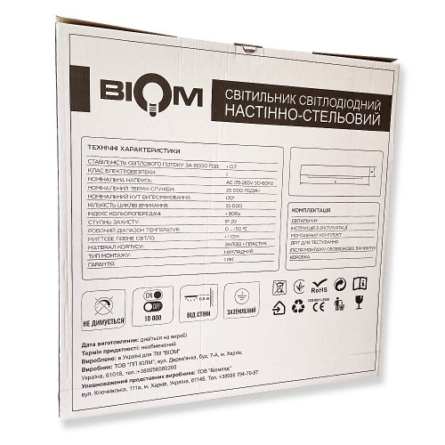 Світлодіодний світильник накладний Biom 80W 5000К круглий матовий DL-R104-80