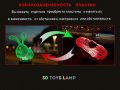 3D светильник "Призрак Киева" с пультом+адаптер+батарейки (3ААА) 4521МС