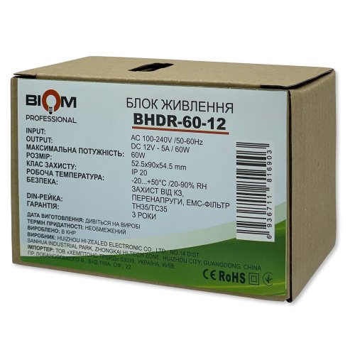 Блок питания Biom на DIN-рейку 60W 5A 12V BHDR-60-12