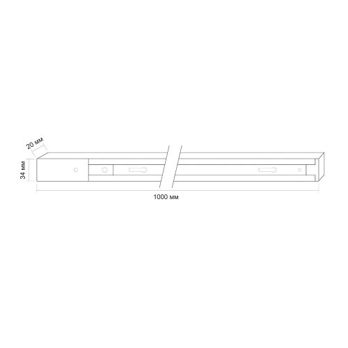 Шинопровод VIDEX для трековых светильников белый 1м VL-TRF001-W