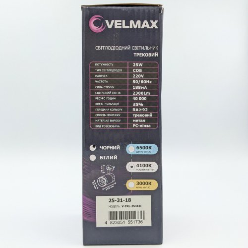 LED світильник трековий Velmax V-TRL-2541Bl 25W 4100K чорний 25-31-18-1