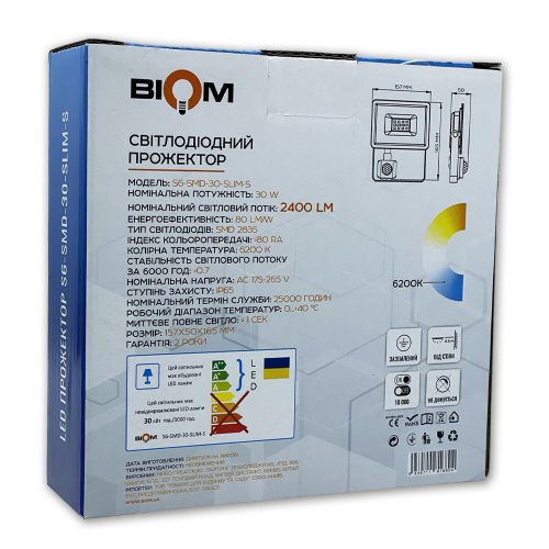 LED прожектор Biom 30W 6200К IP65 220V с датчиком движения S6-SMD-30-Slim+Sensor