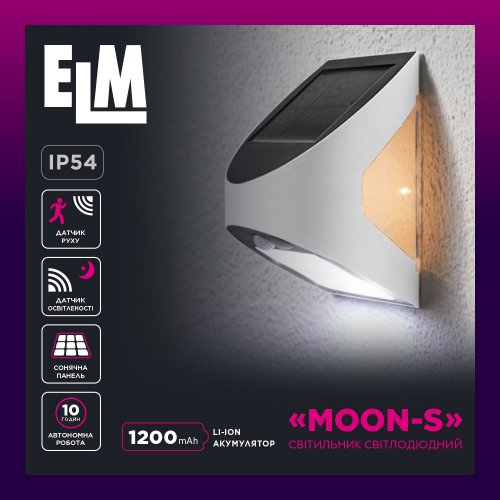 LED світильник фасадний на сонячній батареї ELM MOON-S 3W 10000/3000K з датчиком руху 26-0119