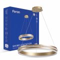 Світлодіодний світильник Feron AL6610 SHINE LEVITATION 50W 4000К золото 7687