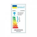 LED светильник Ardero AL6460ARD SOFT R 120W 5200Lm 3000-6500К с пультом (80250) 8101