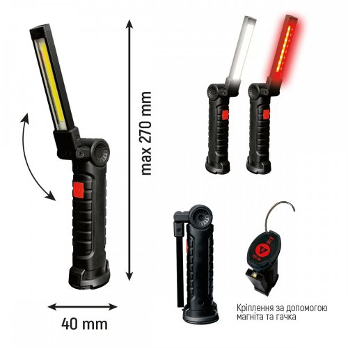 Фонарь ручной LED аккумуляторный Lebron L-HL-10082 3W 6500K USB+Type-C для рабочих зон 15-15-95