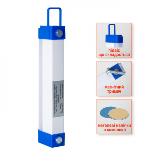 LED cветильник фонарик Евросвет аккумуляторный линейный SL-EBL-850 6400К 168мм 000058391