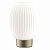 Настільна LED лампа Goldlux Latte 1.8W аккумуляторная 2700K IP20 золото 329837