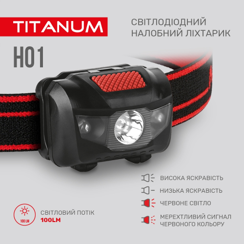 Налобний світлодіодний ліхтар Titanum 100Lm 6500K IP44 AAAx3 TLF-H01